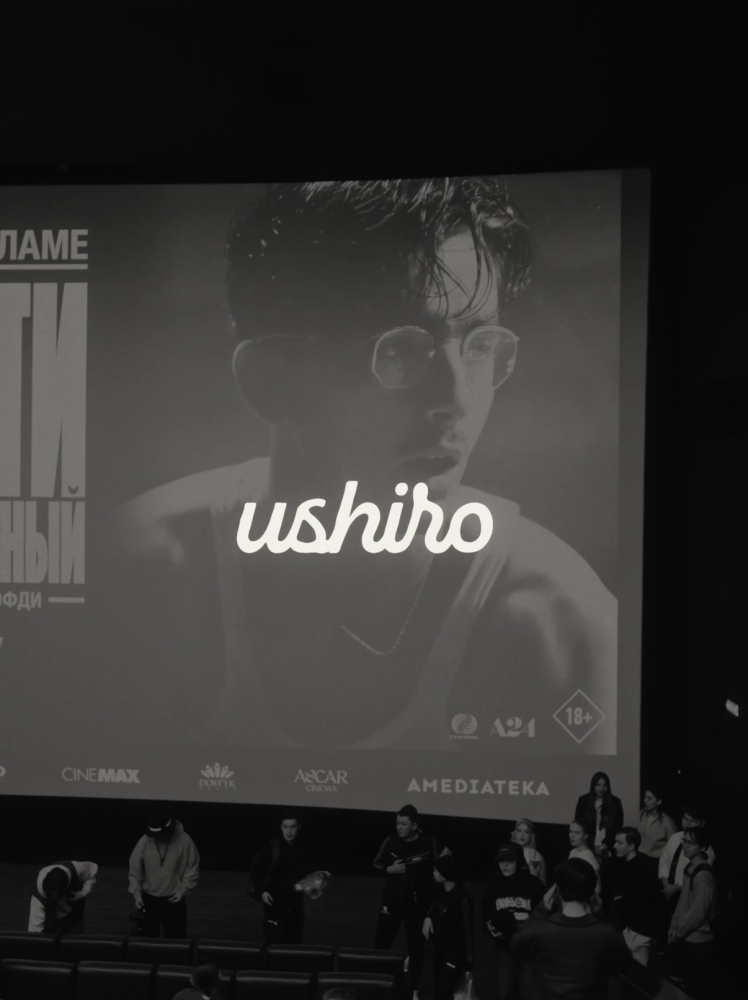 Ushiro × Marty Supreme